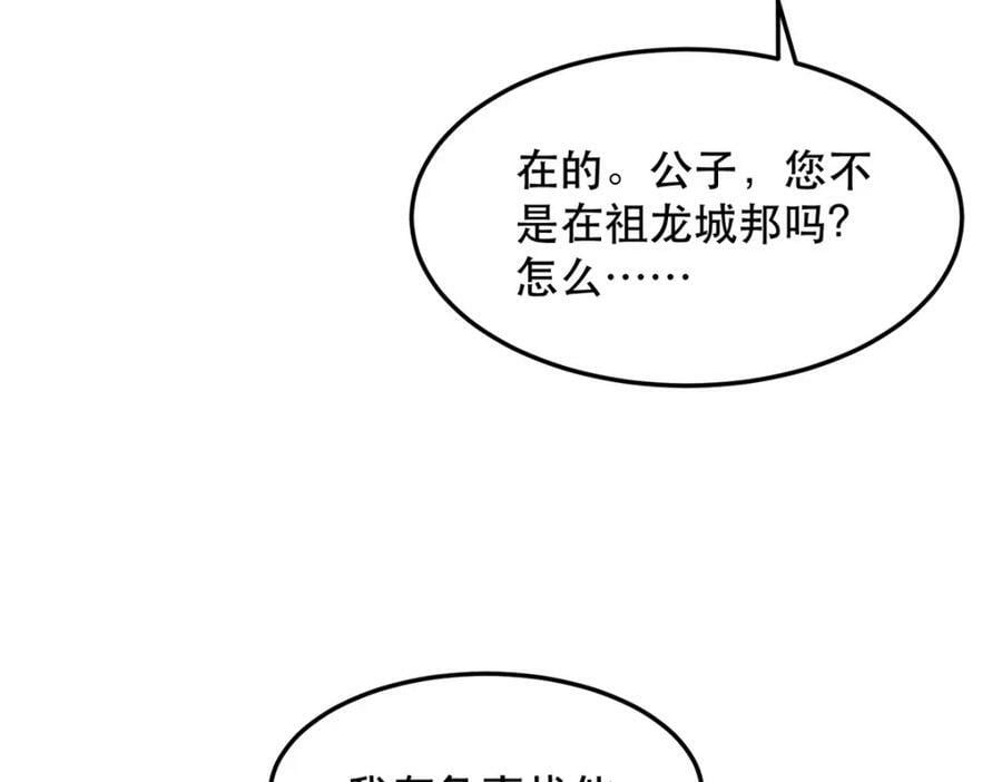 355 玉血剑60