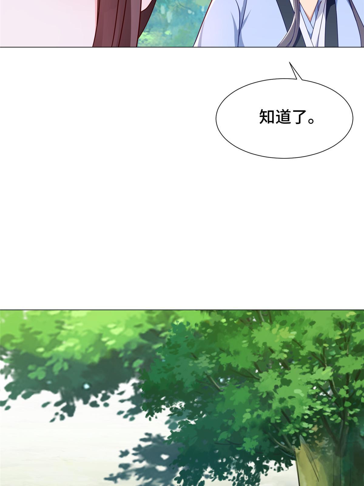 185 仙鬼出没47