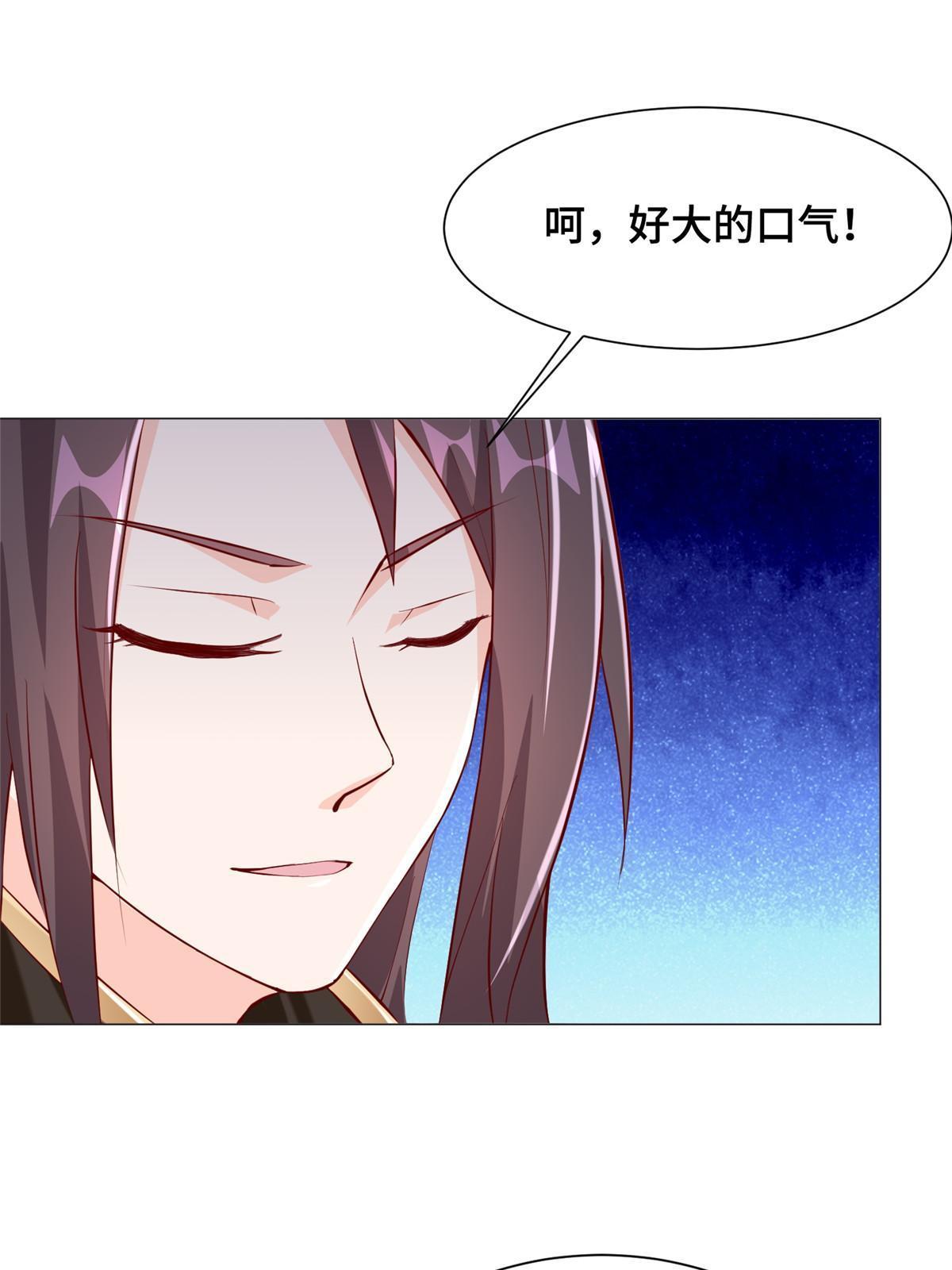 297 北雄来战25