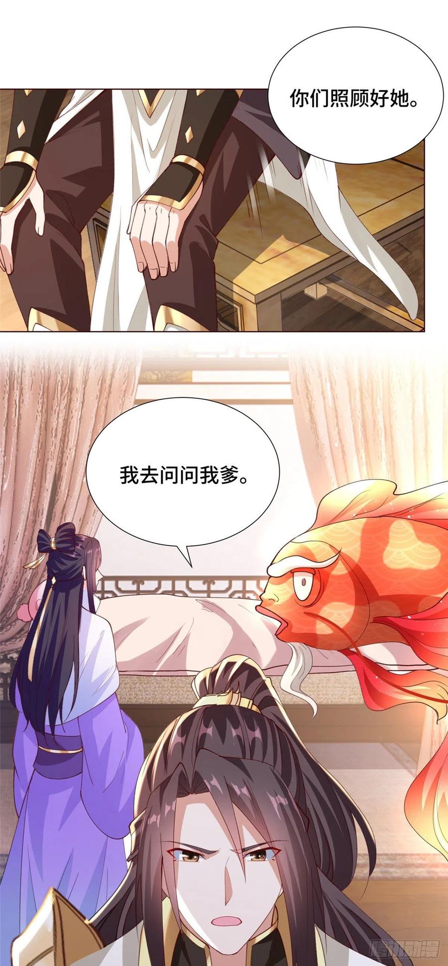 98 燃魂祭献21