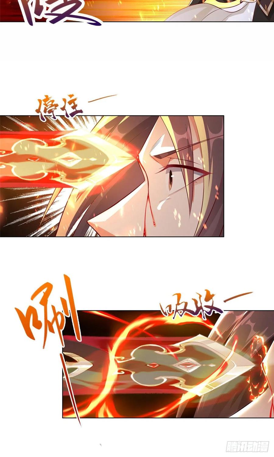 52 剑灵龙17