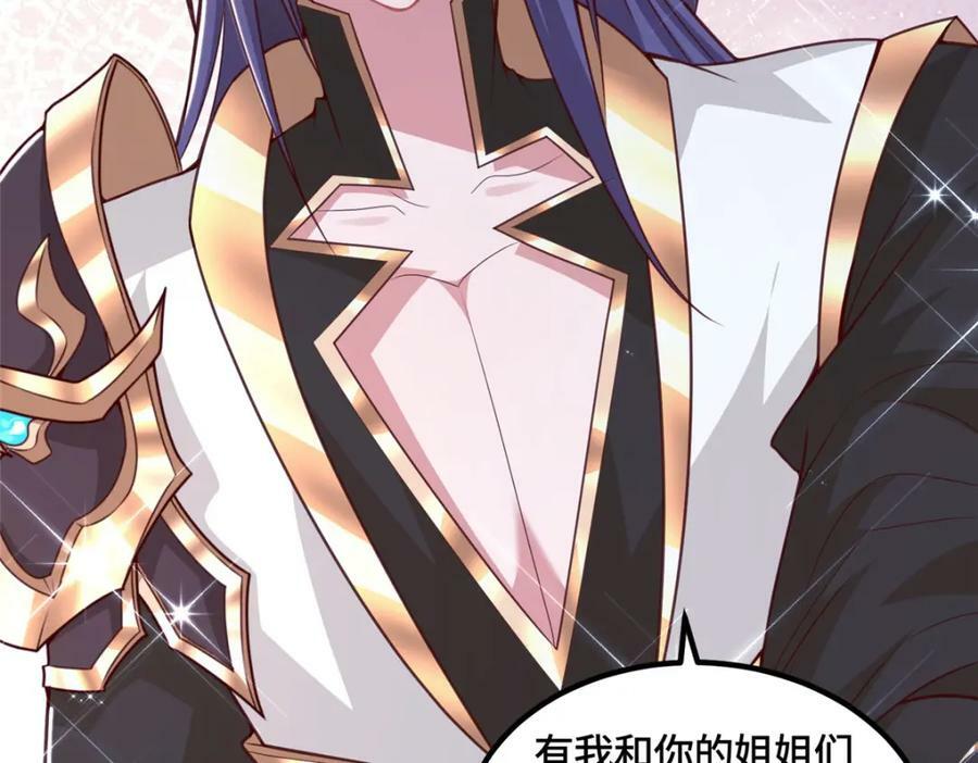 343 神龙之心79