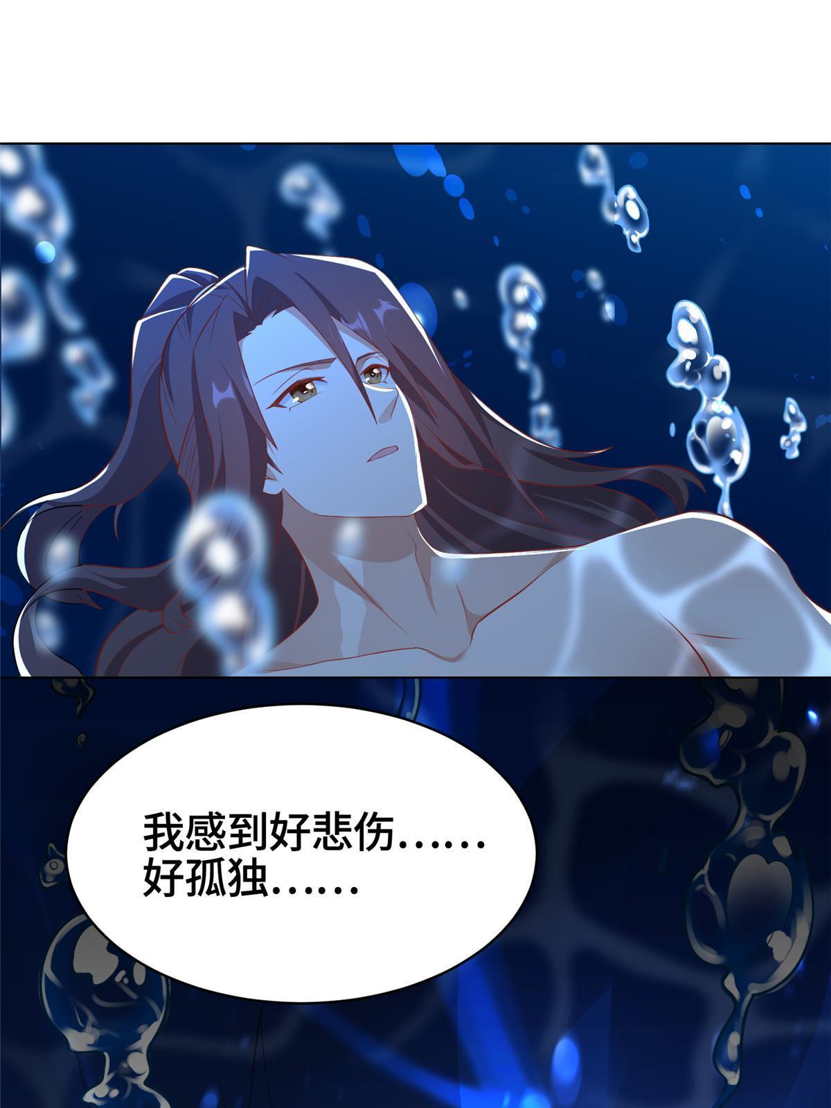 244 诱拐女娲龙24
