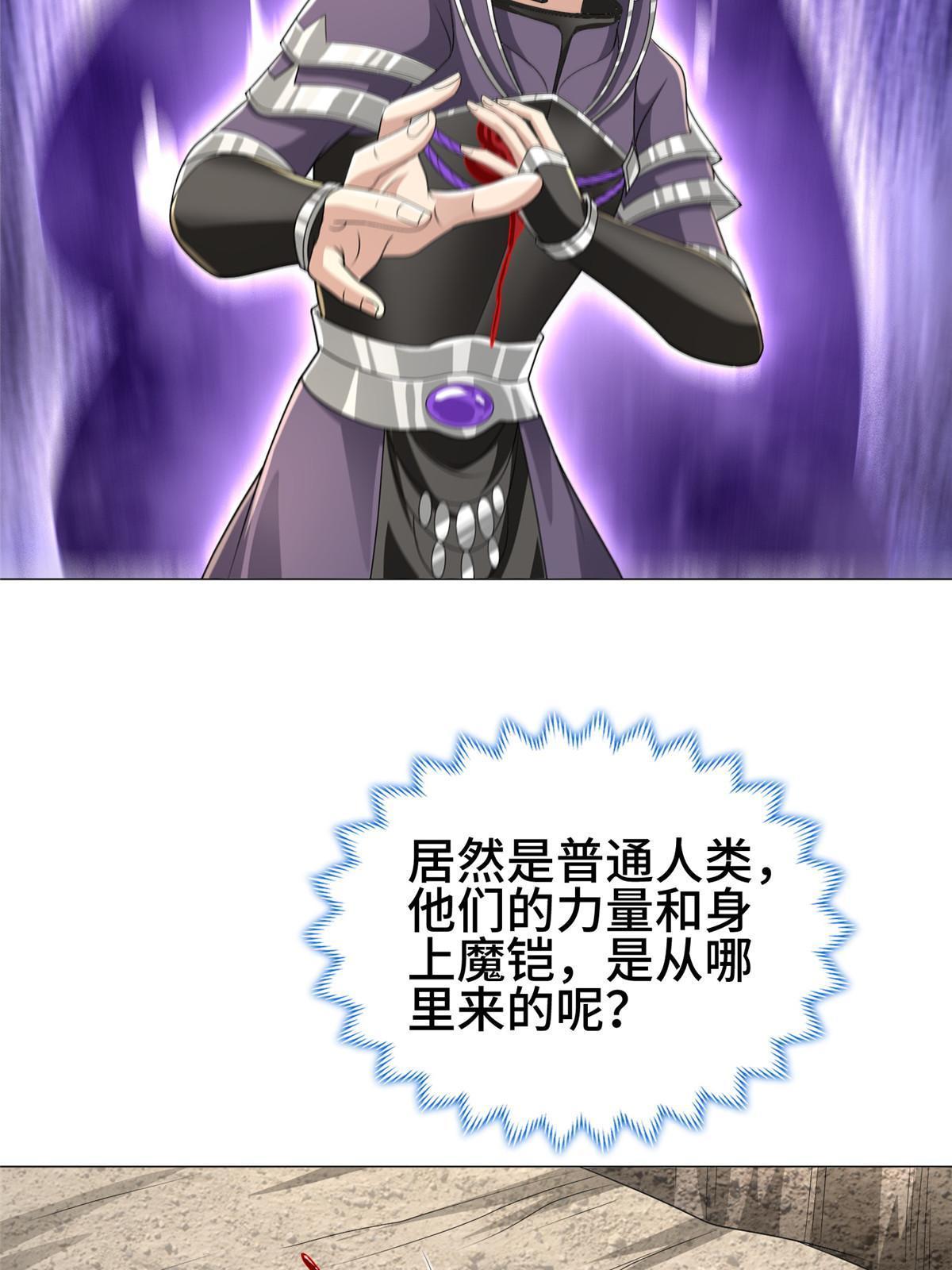 280 公子护仆33