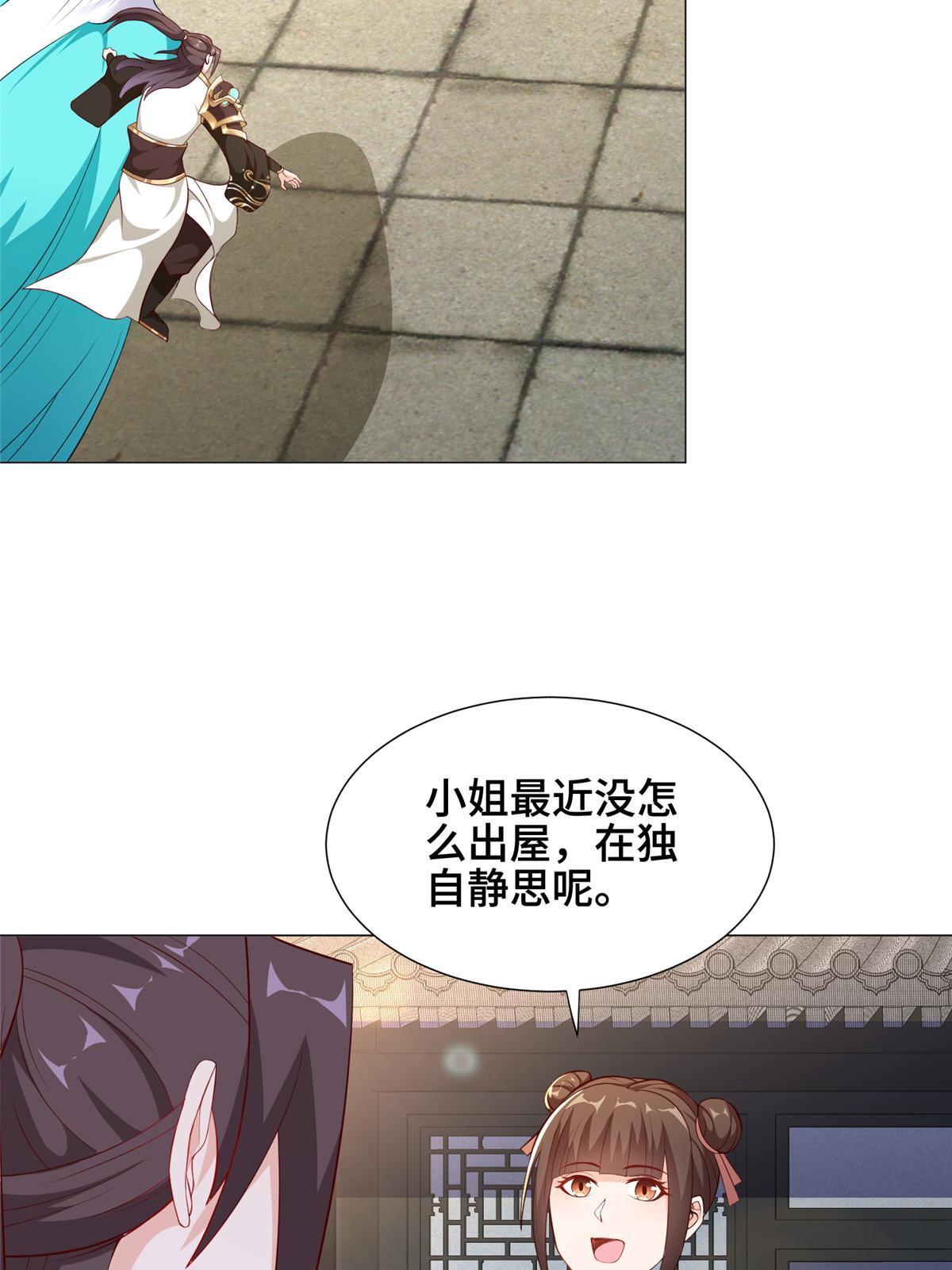 266 再见云姿6