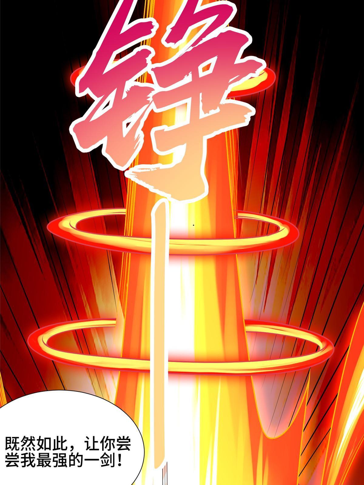 189 天外之客53