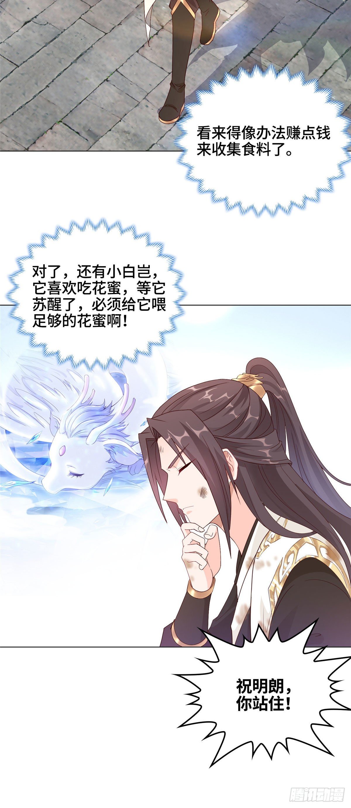 07 瀑布蛟龙21