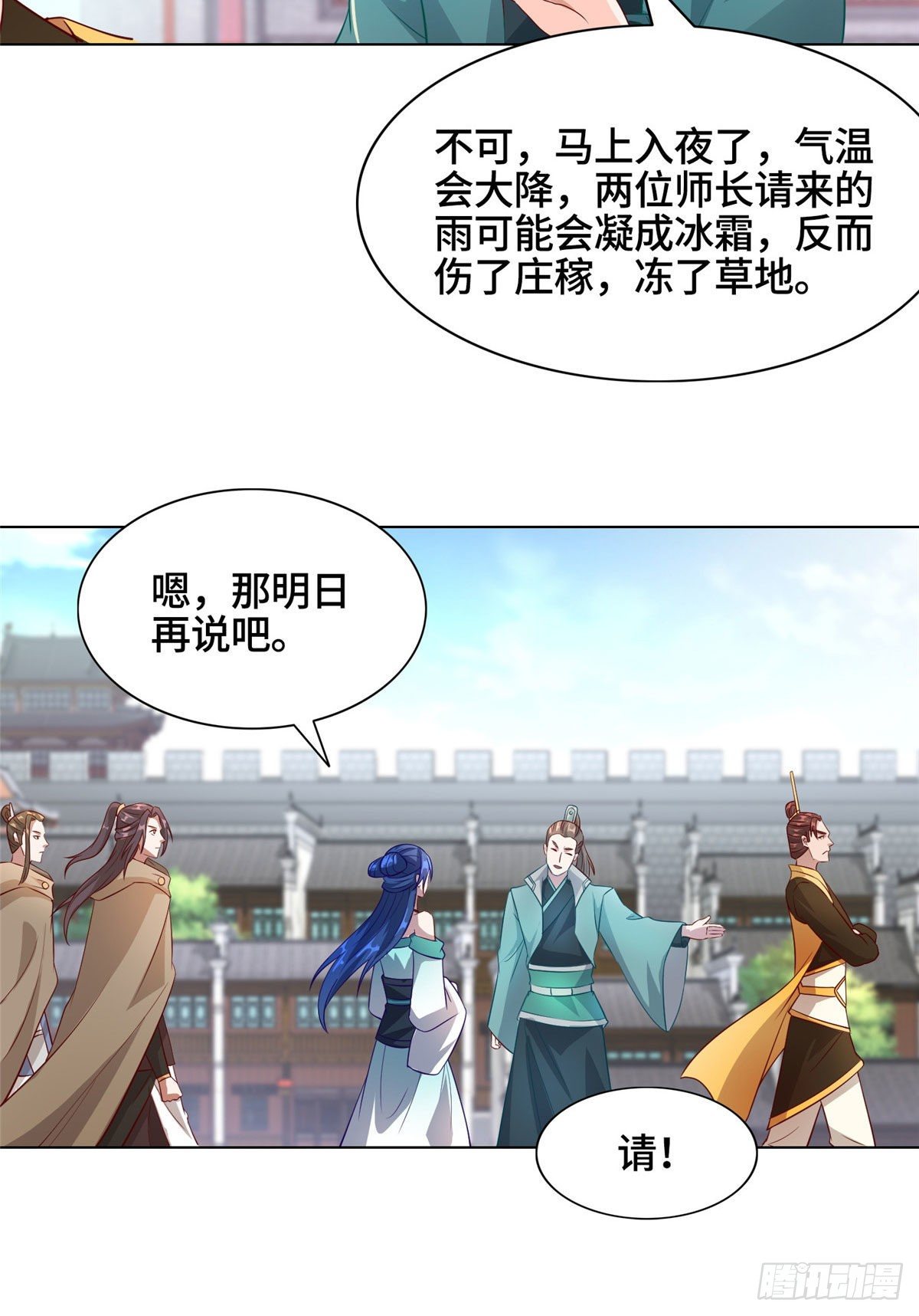 16 暴民攻城13