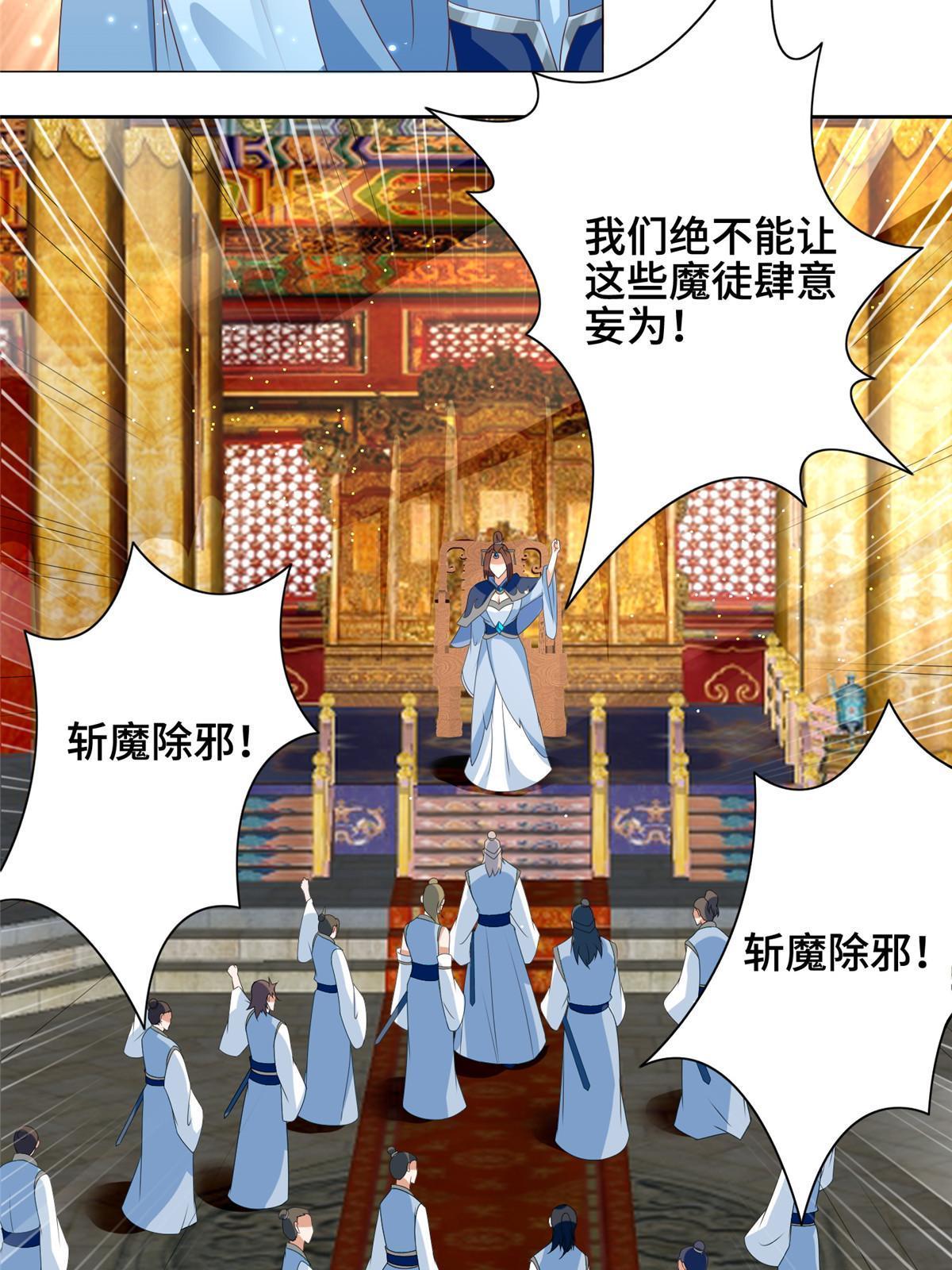 257 众矢之的22