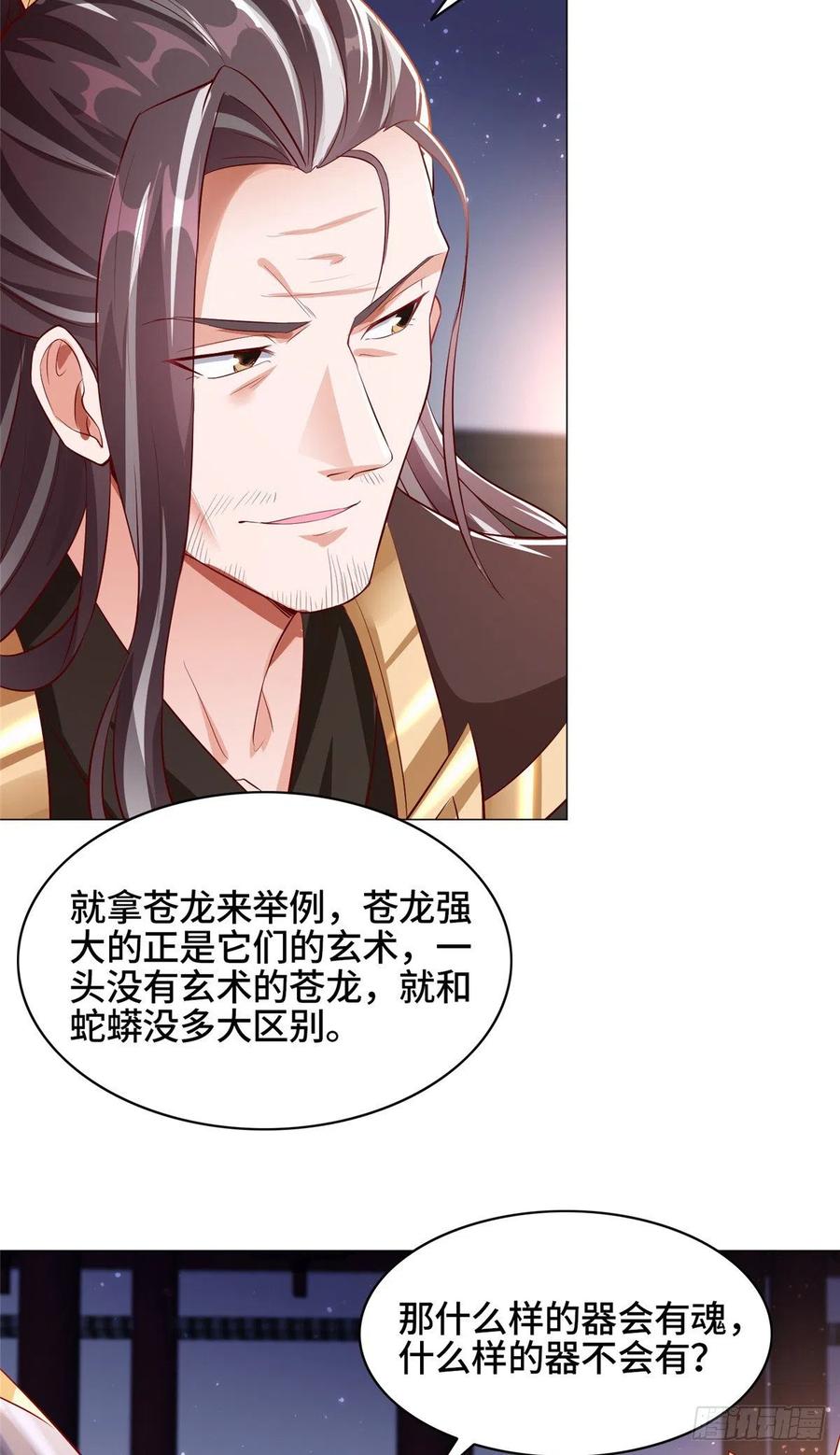 65 火山重铠19