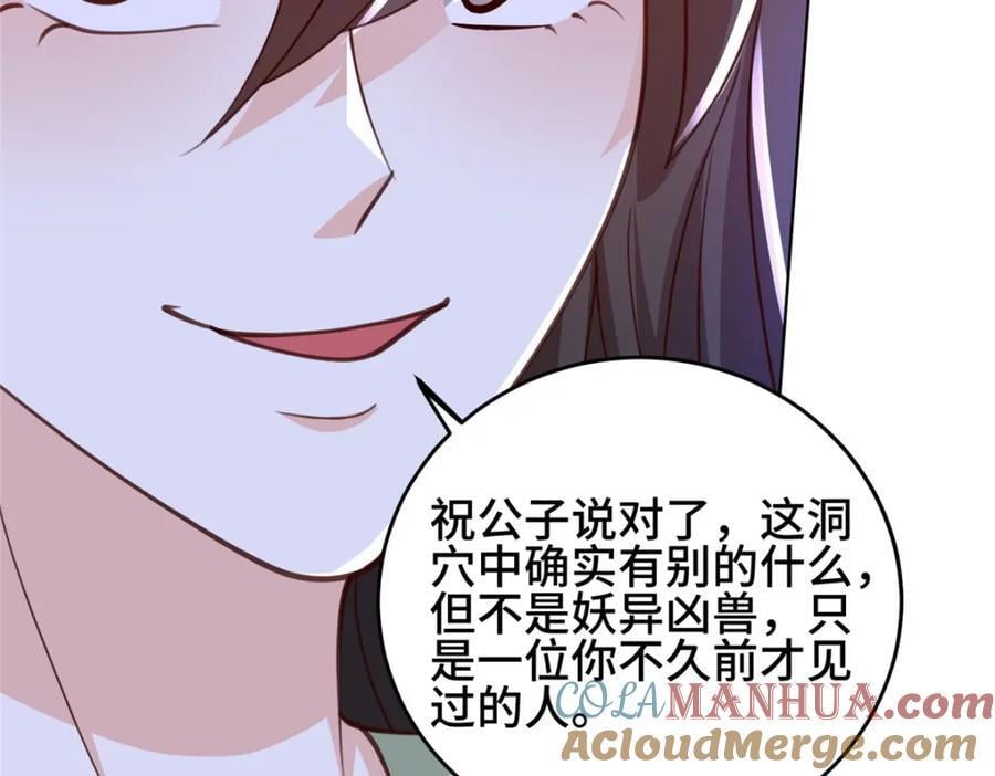 378 仙子跳34