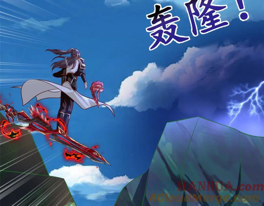 375 路遇天女73