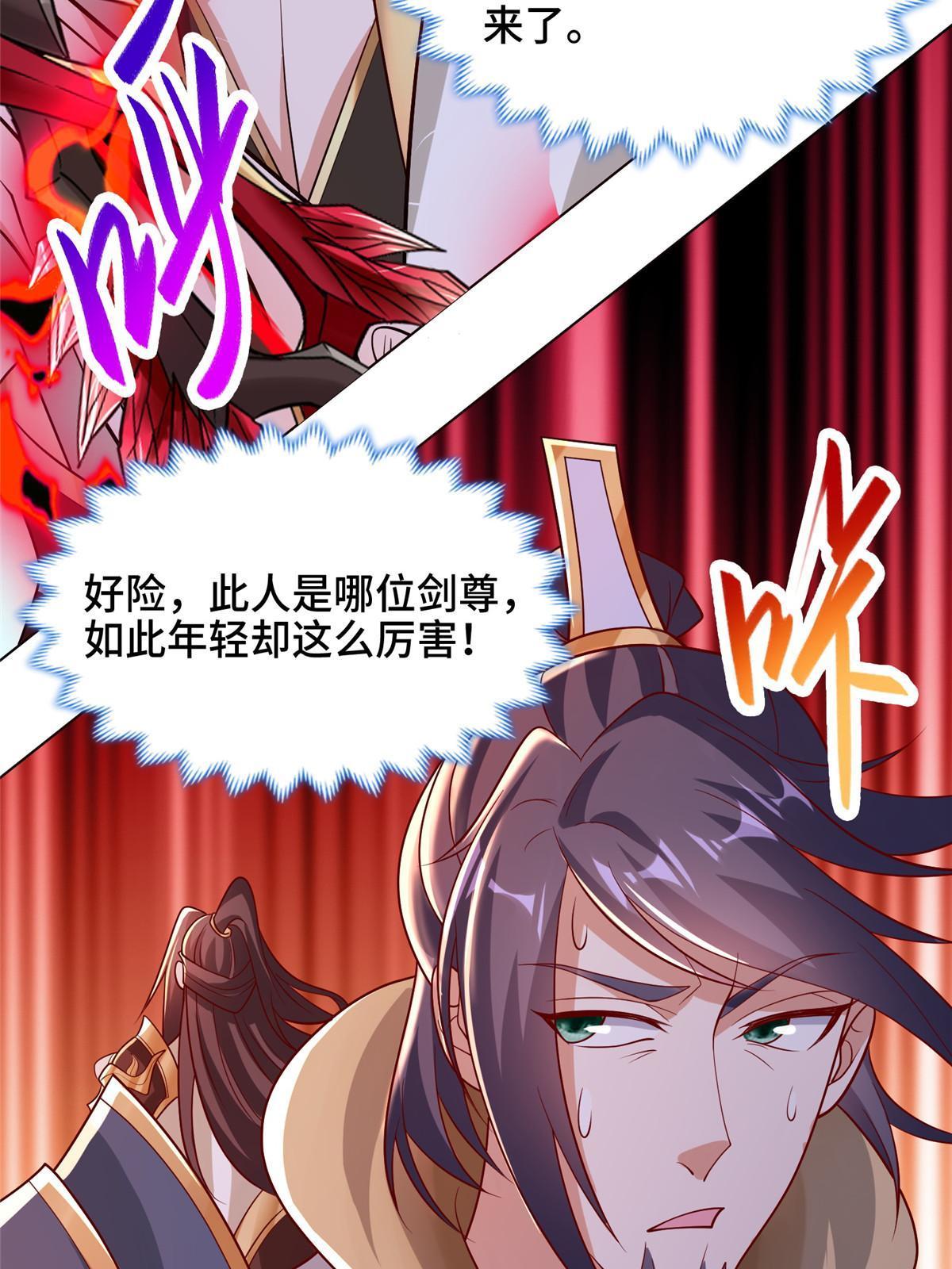 249 老狗奴才47