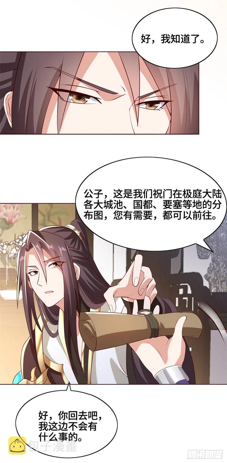 100 未卜先知27
