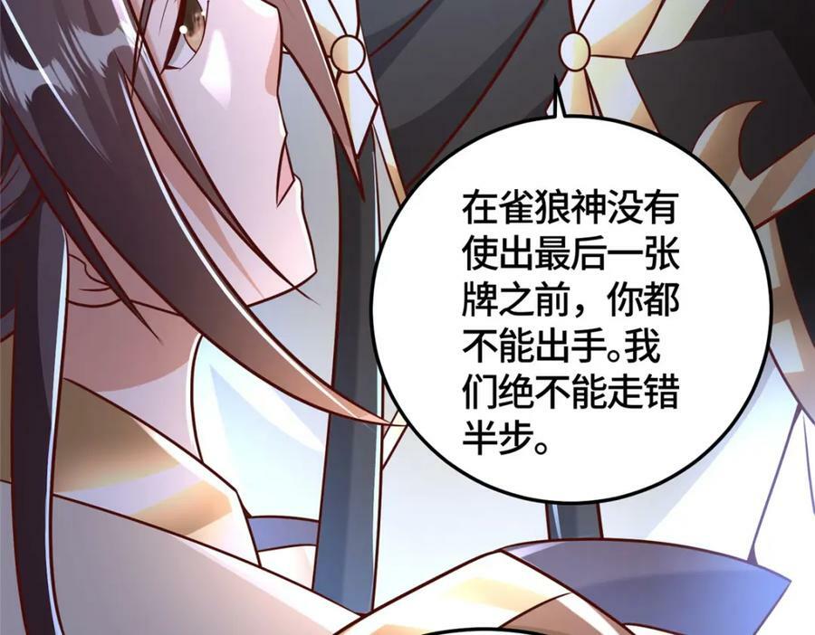 362 最后的退路74