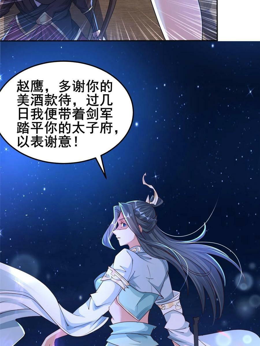 331 能屈能伸大丈夫35