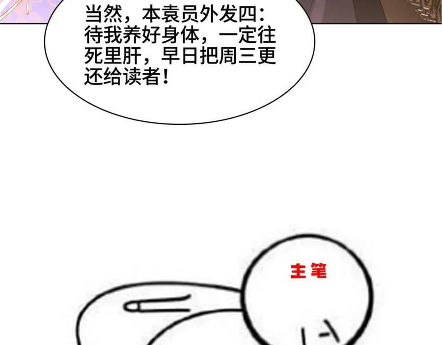 351 修复城墙99