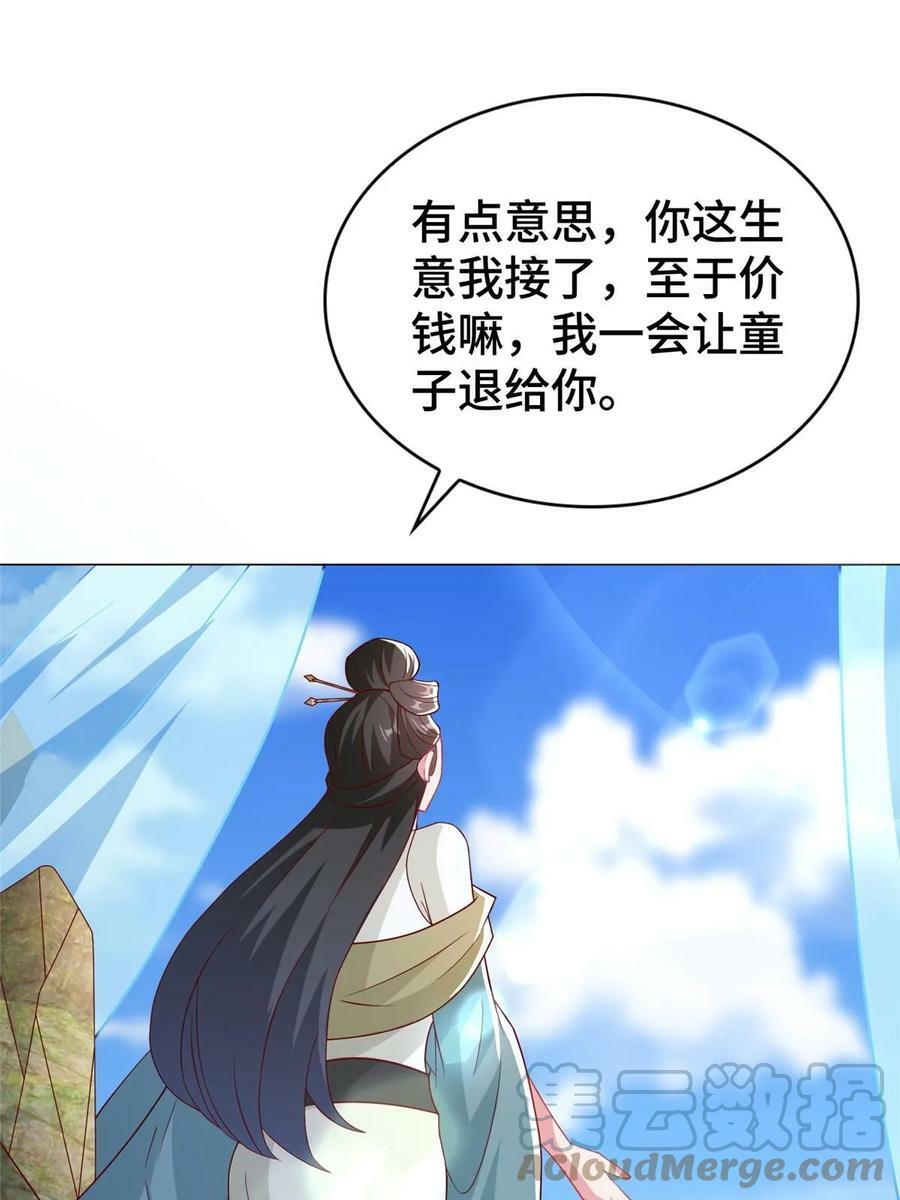 321 进入梦境4
