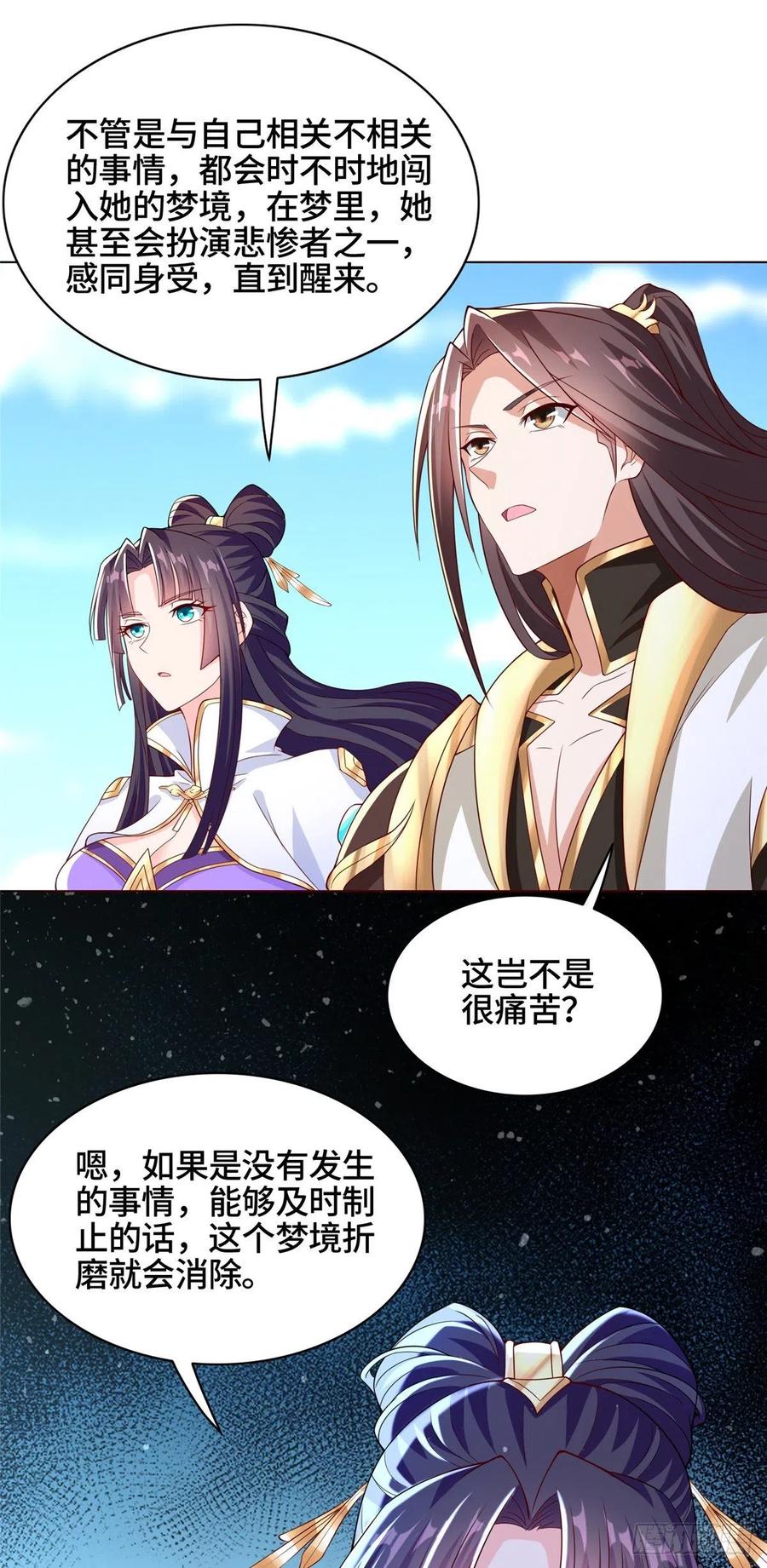 102 邪恶血池11