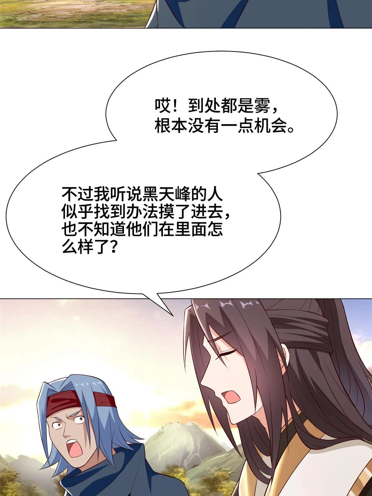 310 吃人妖女5