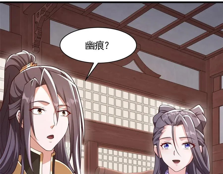 421 阴谋显现56