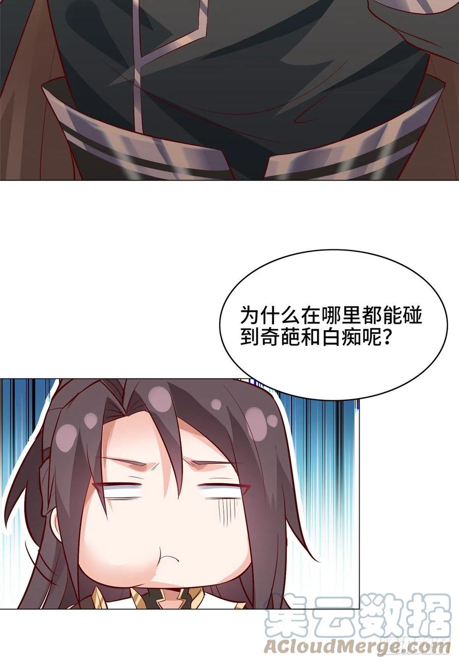 58 又遇白痴28