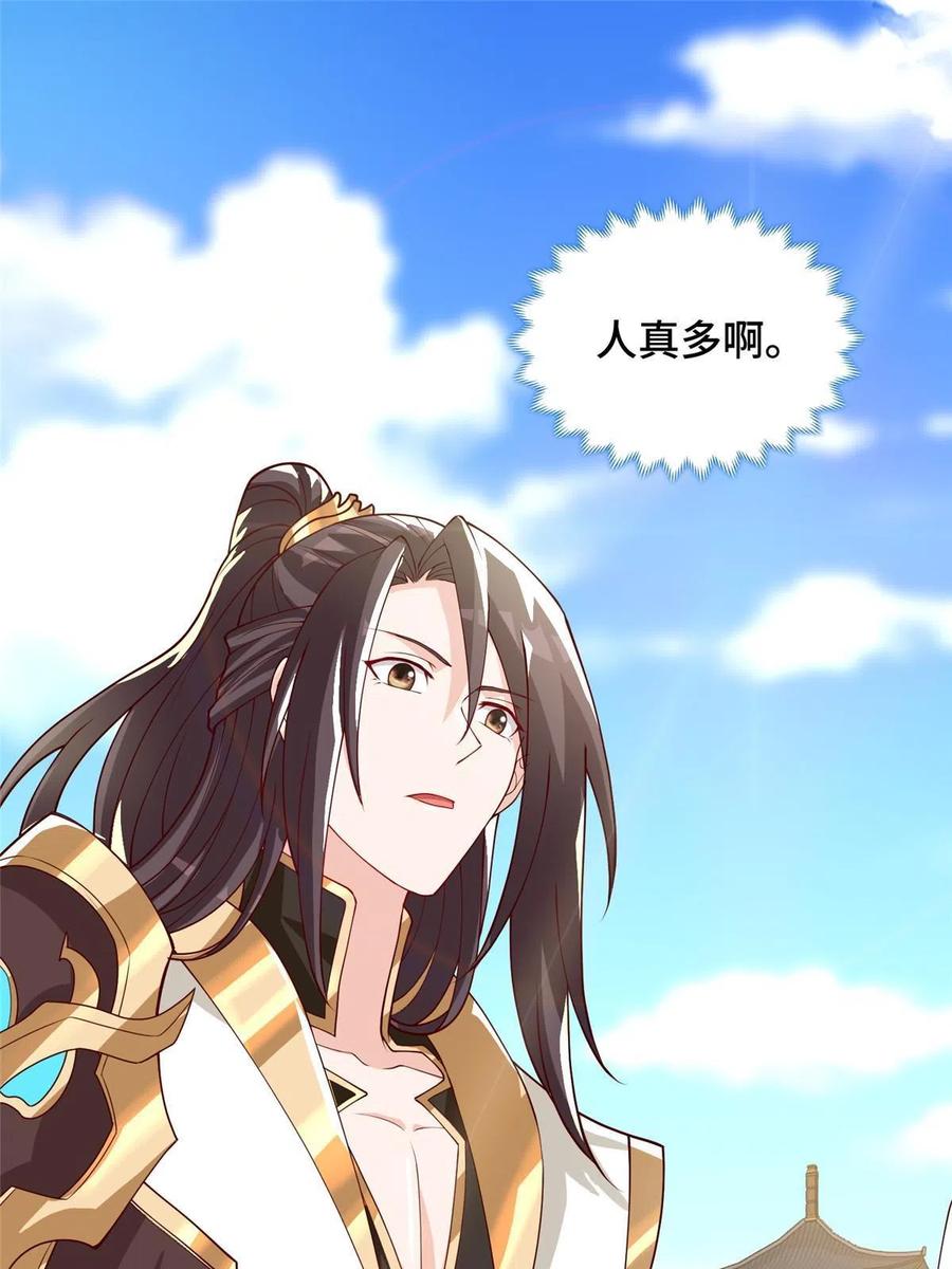 127 众女争婿13