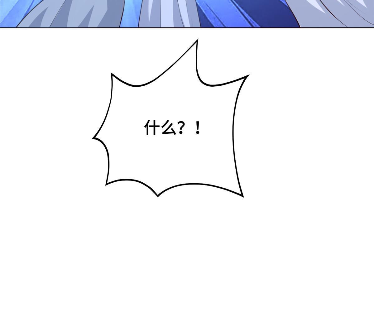 256 剑庄之行56