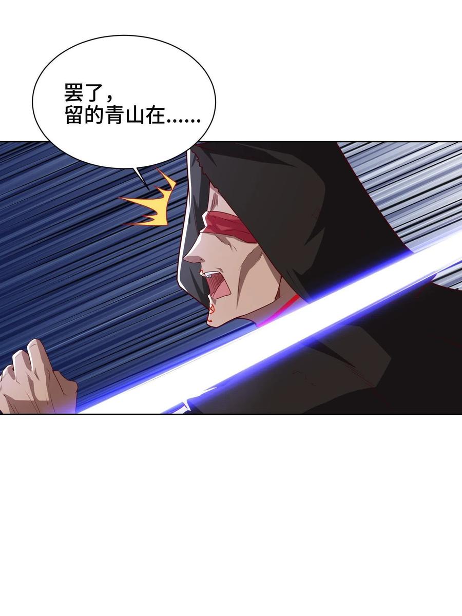 110 暗藏玄机的剑鞘？13