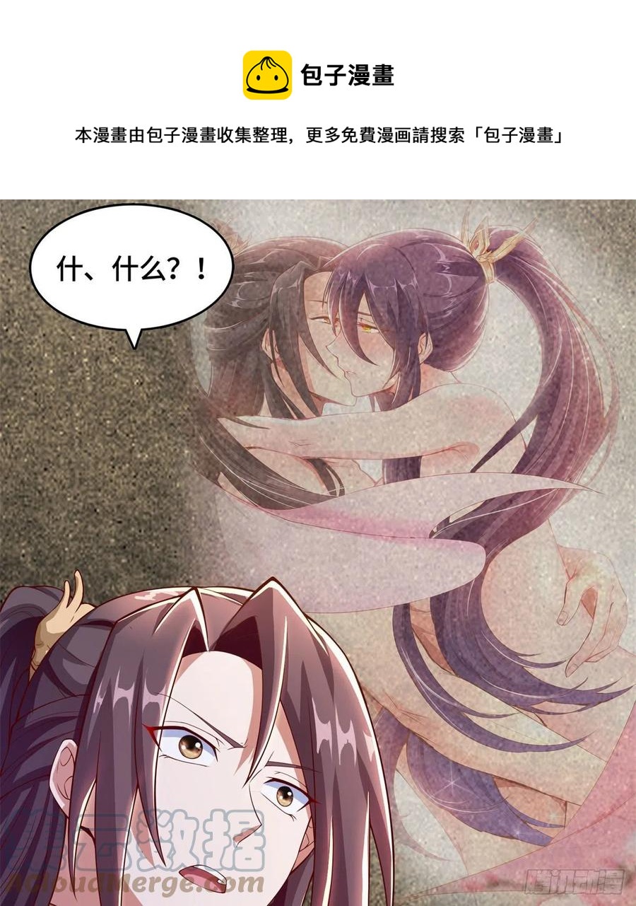 92 祝明朗的猜测20