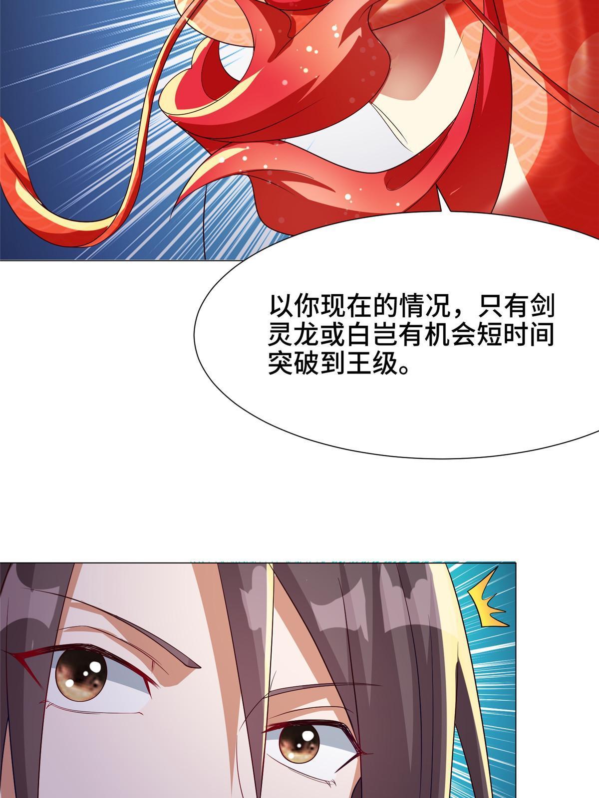 183 重建润雨城48