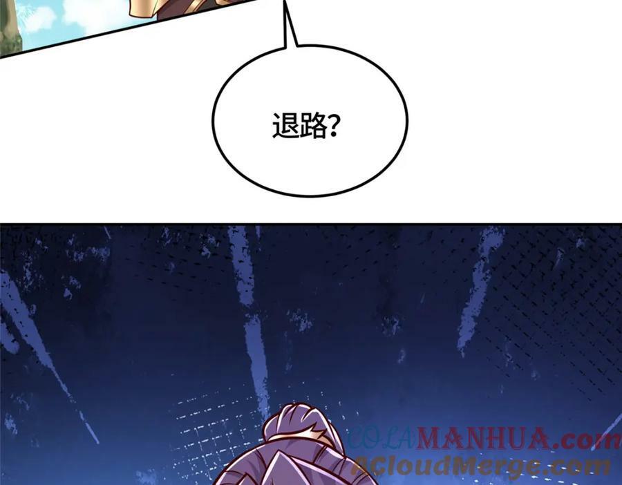 362 最后的退路65