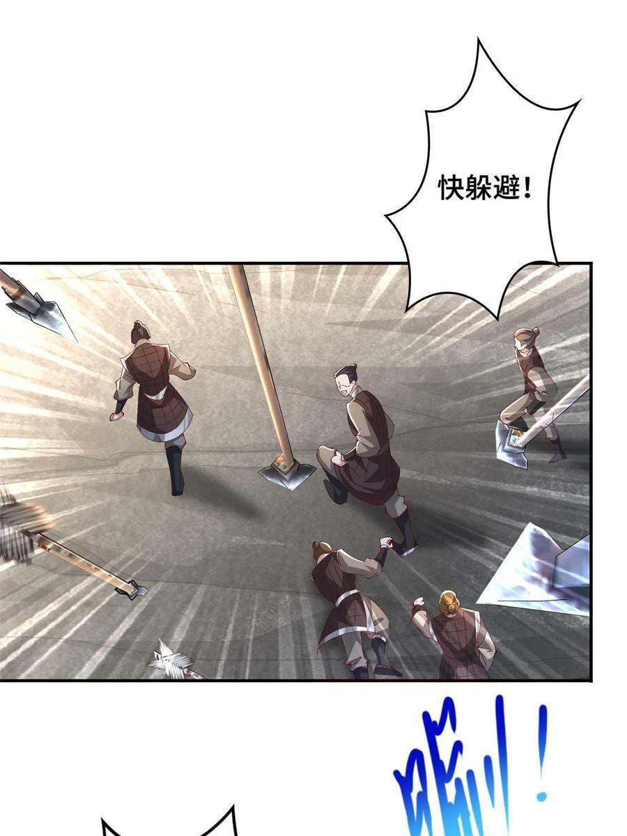 334 遇伏13