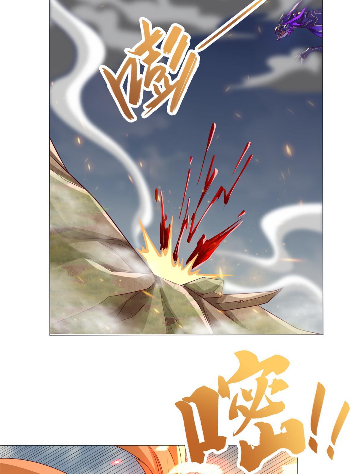 210 难缠的绝海鹰皇39