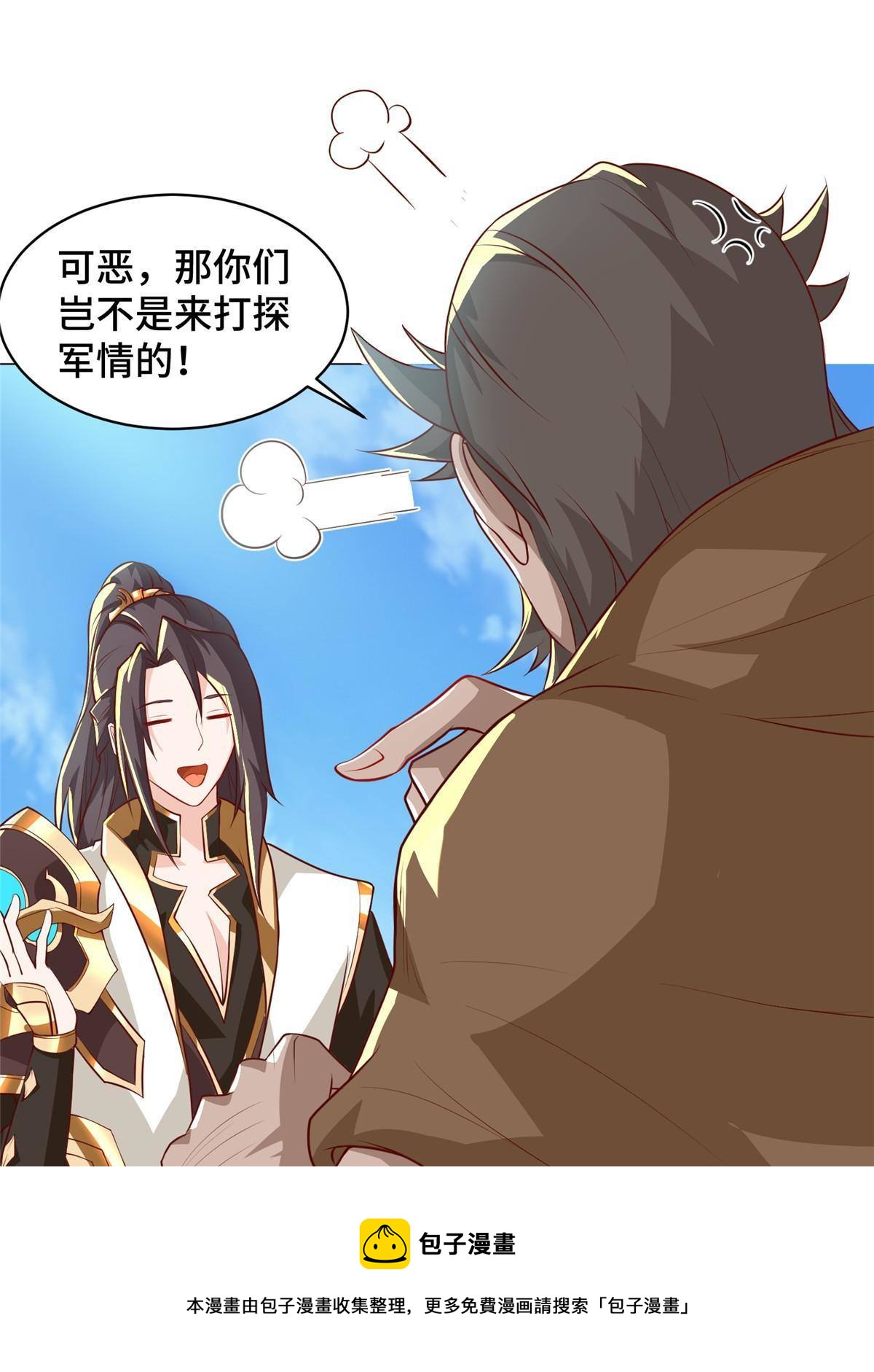 135 就地收编32
