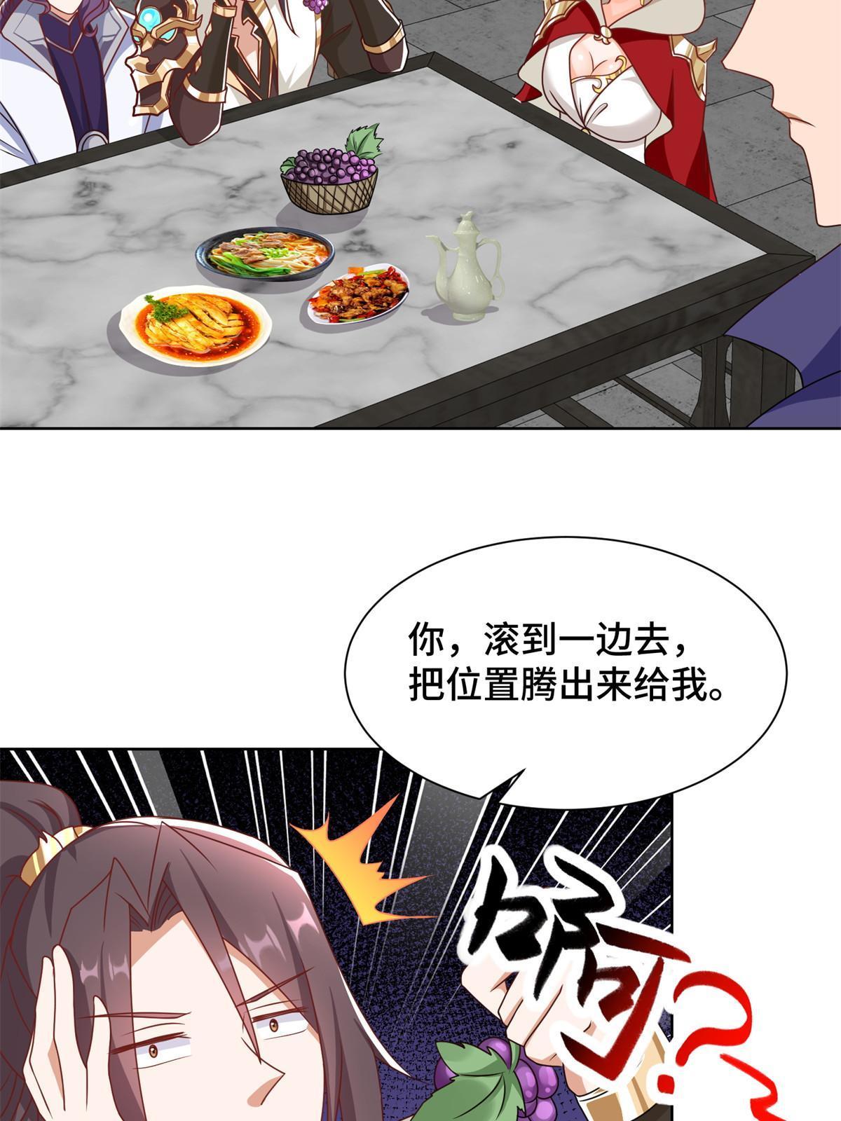 223 遭遇暗杀16