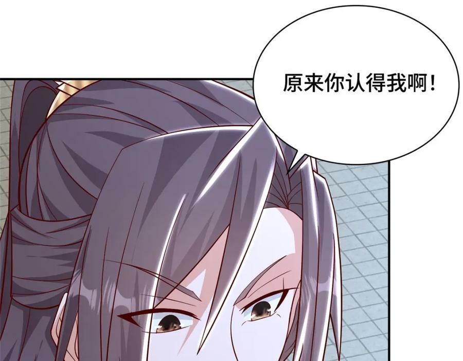346 擒贼先擒王102