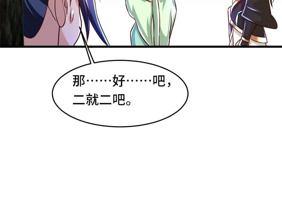383 三人合作65