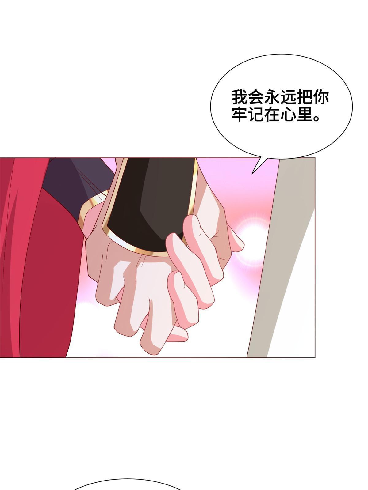 296 命中注定52
