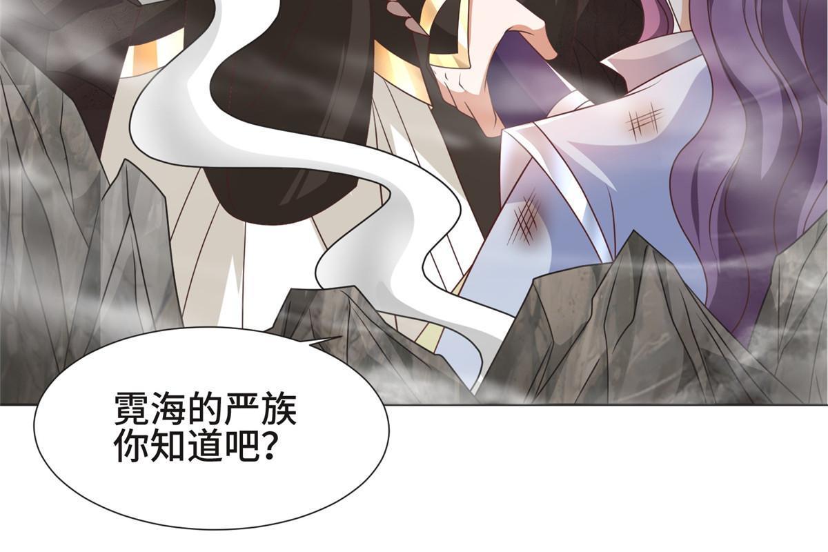 215 温令妃的挑衅23