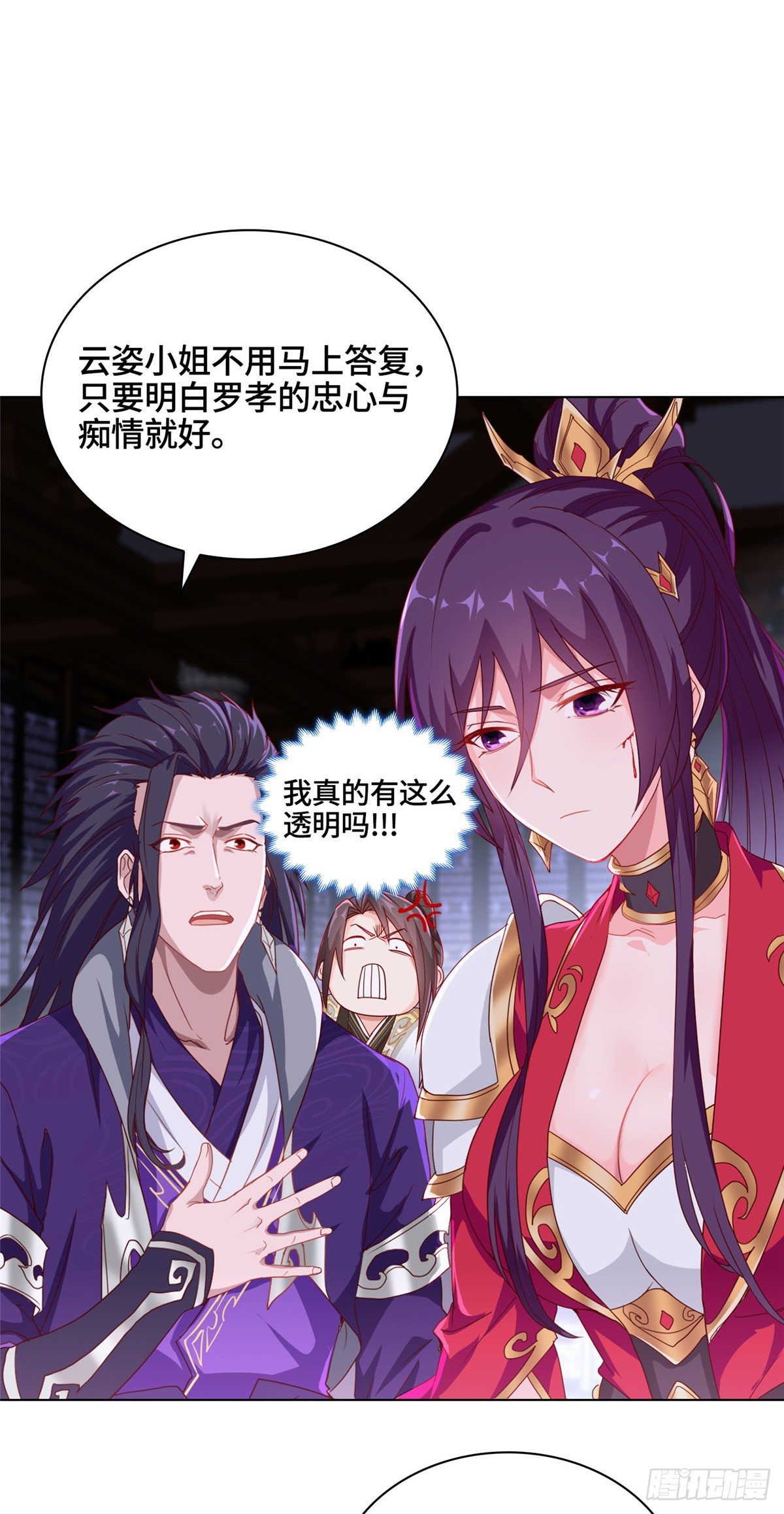 04 祖龙黎家17