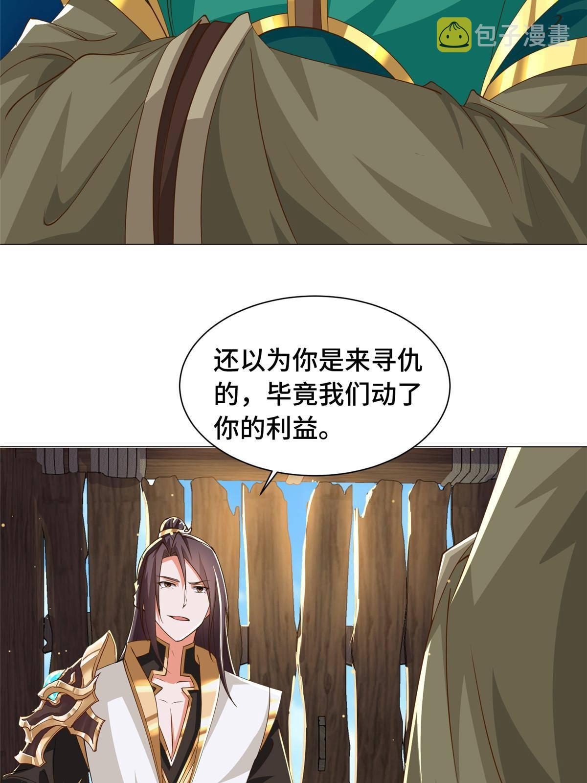 139 平定润雨城19