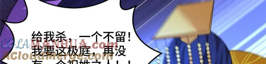 360 云之龙国77