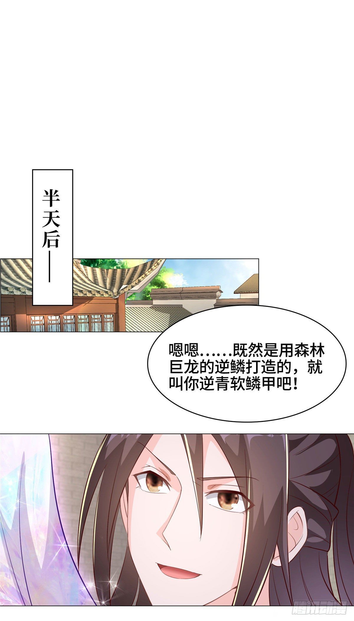 35 爱心宝甲16