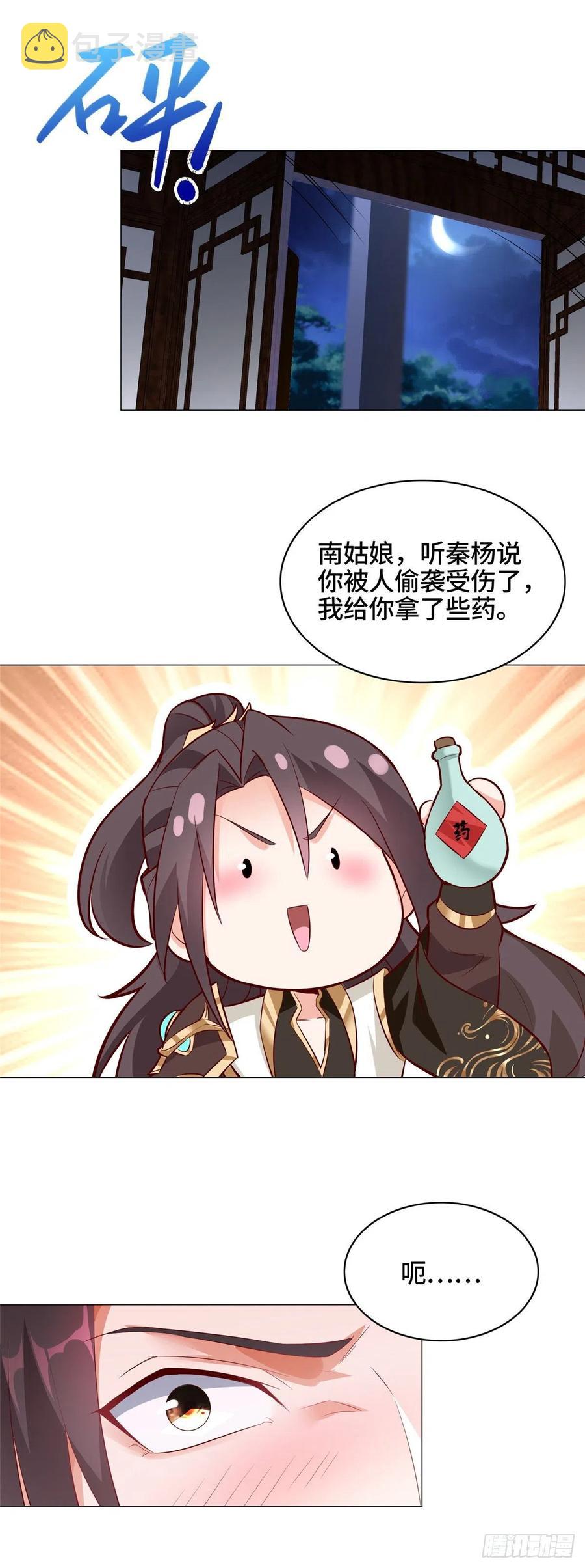 63 两只老狐狸7