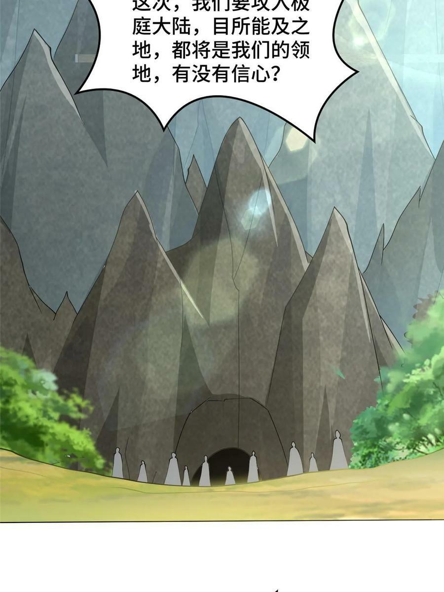 328 演戏26