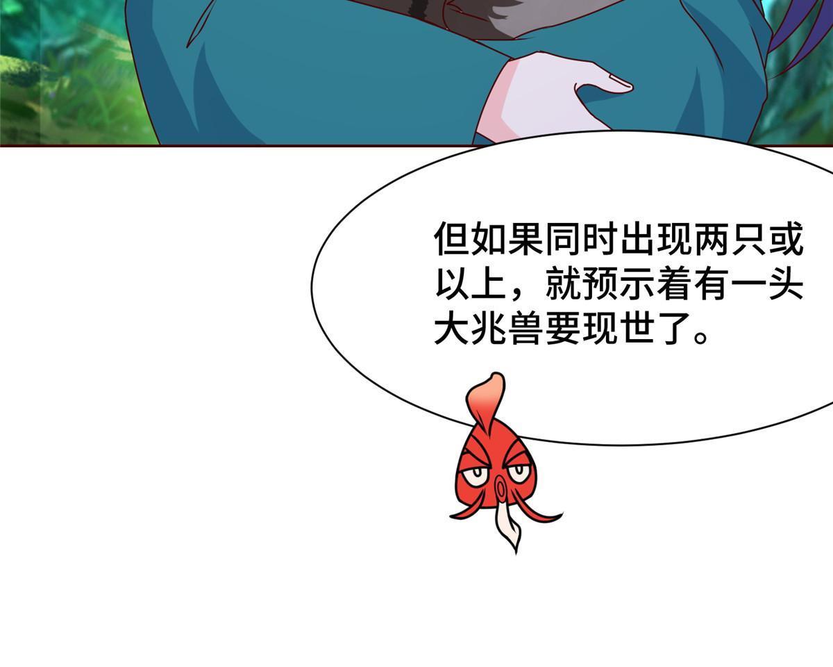 172 孽兽花猫39