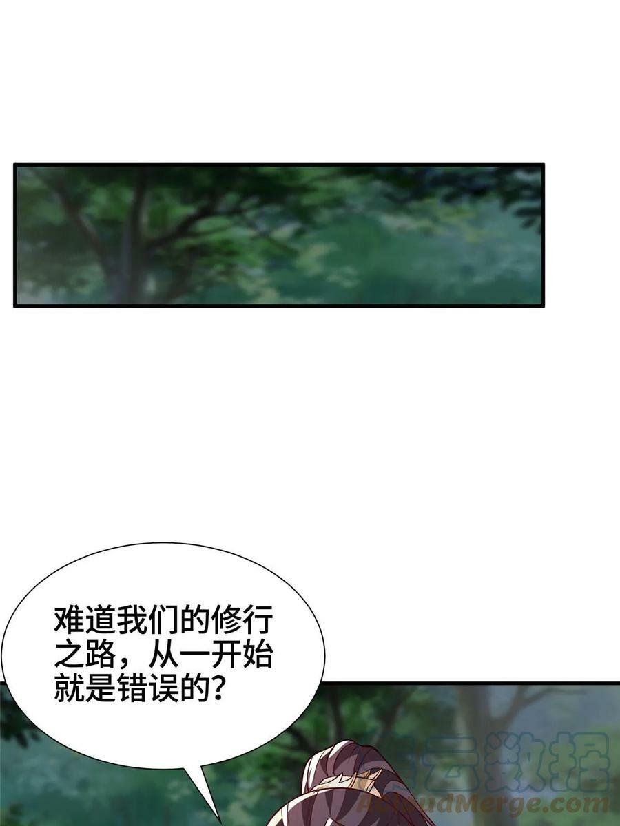 320女梦师3