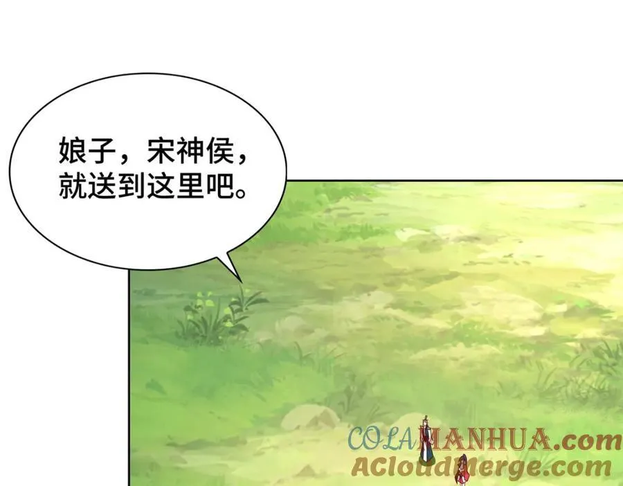 404 他乡遇盟友43
