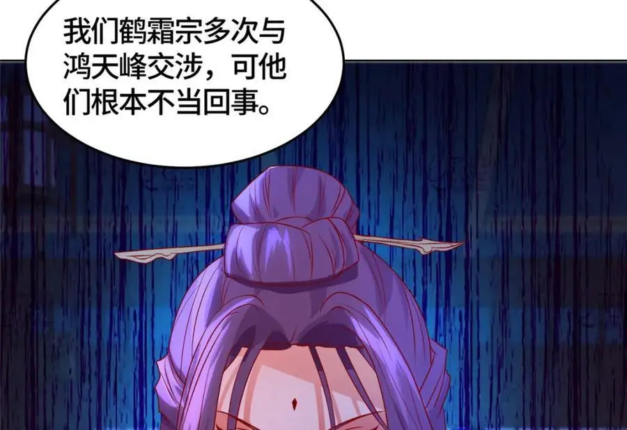 395 收服阎王龙12